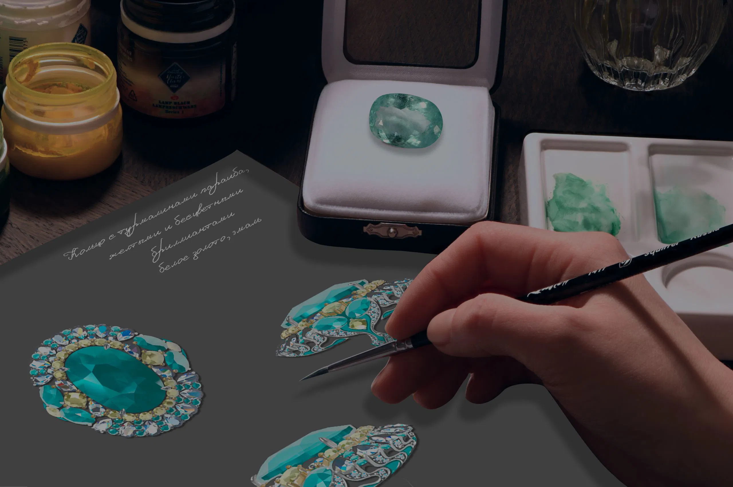 Mirage Ring